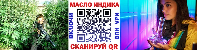 что такое наркотик  Одинцово  Дистиллят ТГК THC oil 