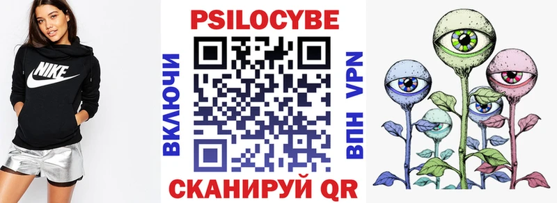 наркошоп  Одинцово  Галлюциногенные грибы мухоморы 